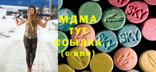 COCAINE Вязьма