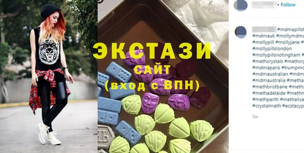 круглые Вяземский