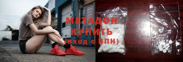 COCAINE Вязьма